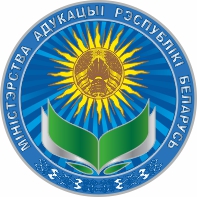 Министерство образования Республики Беларусь - Каталог участников ...
